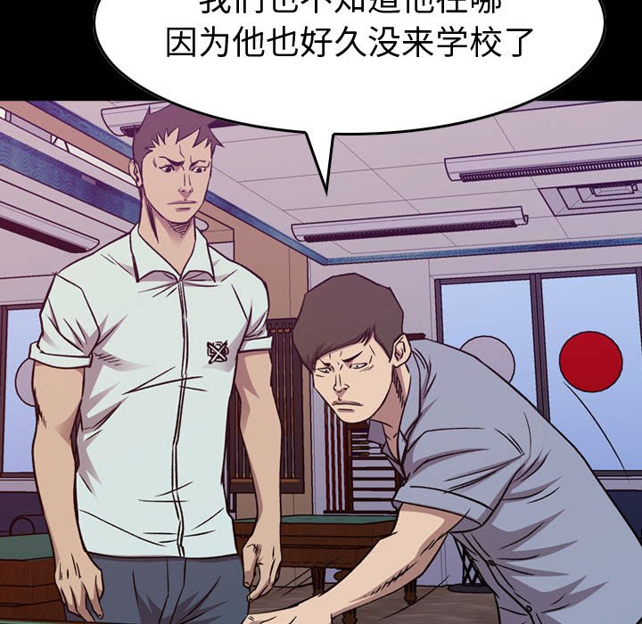 第 167 话7