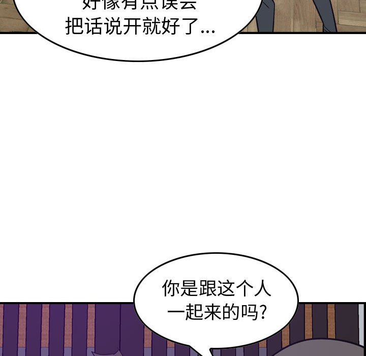 第 167 话70
