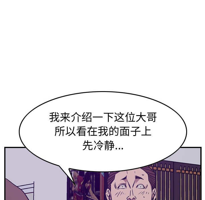第 167 话72