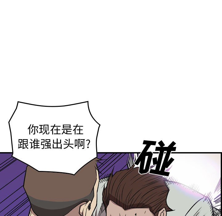 第 167 话74