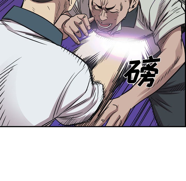 第 167 话75