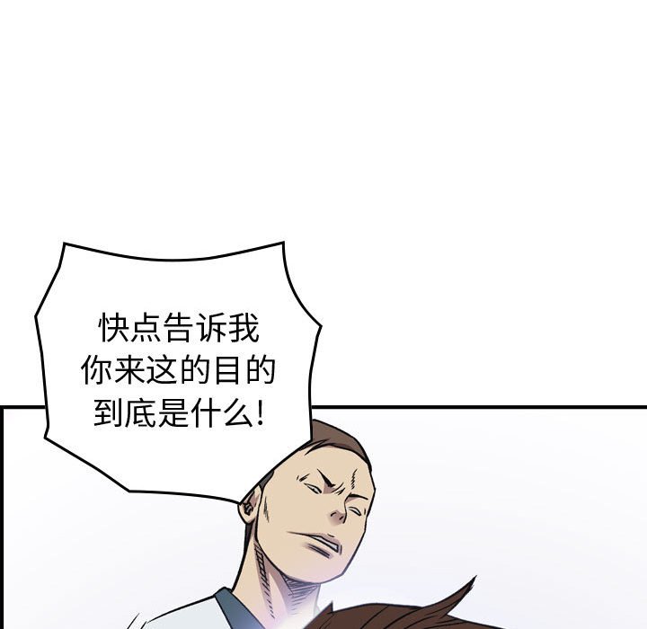 第 167 话76