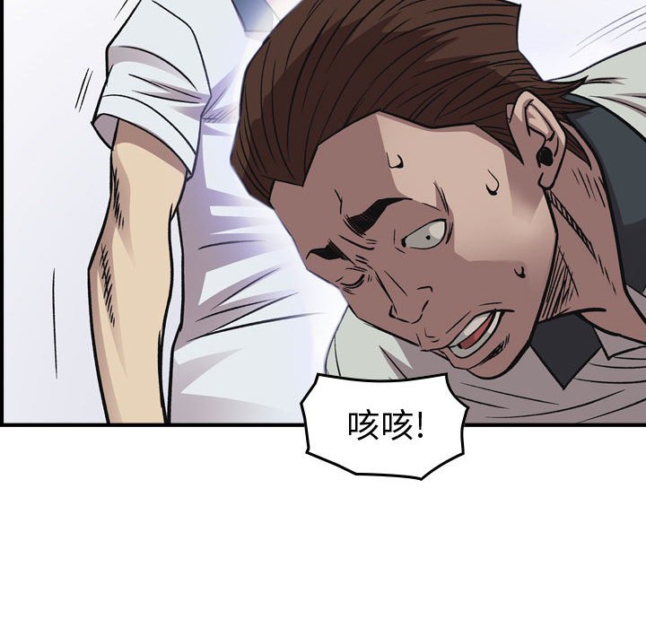 第 167 话77