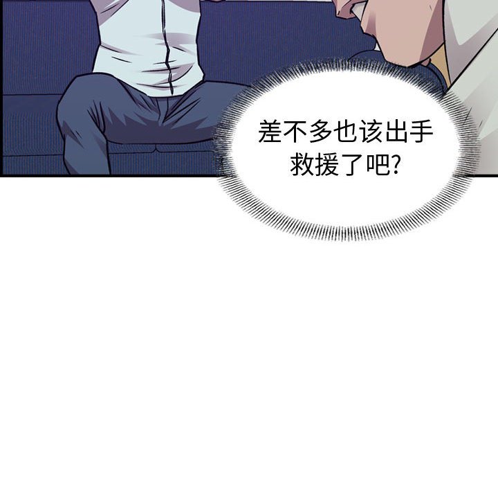 第 167 话79