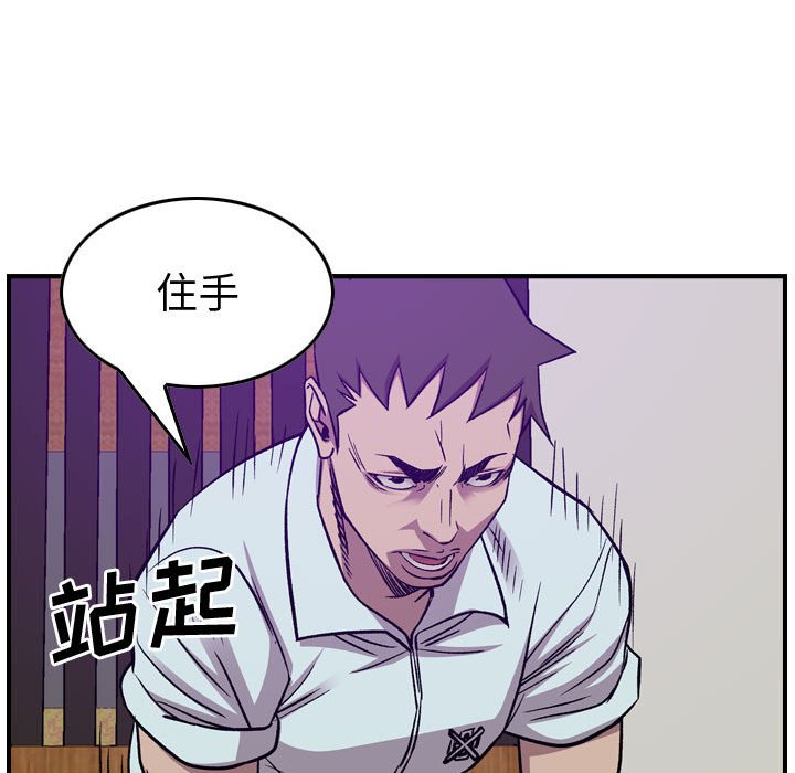 第 167 话80