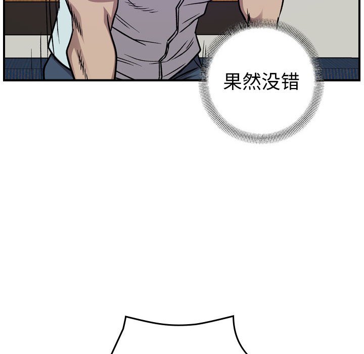 第 167 话81