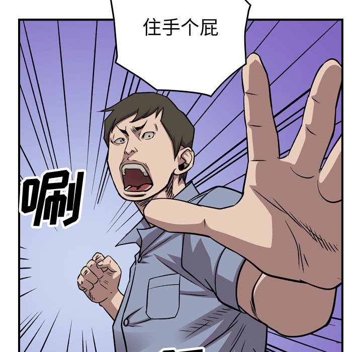 第 167 话82