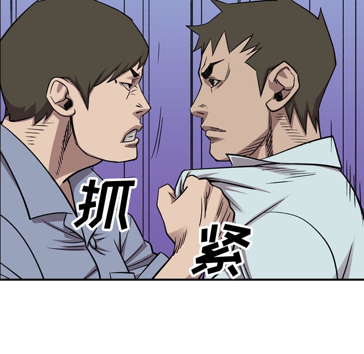 第 167 话86