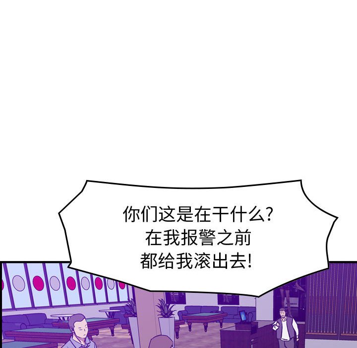 第 167 话89
