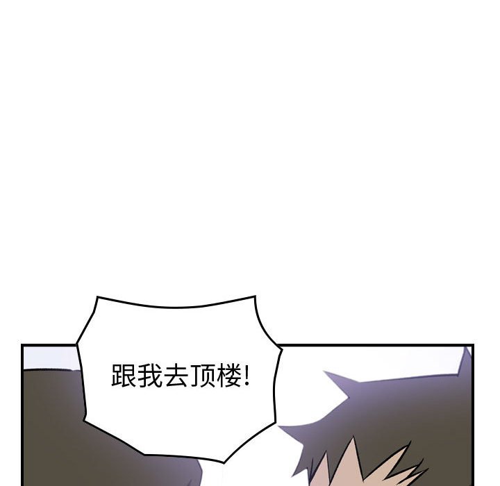 第 167 话91