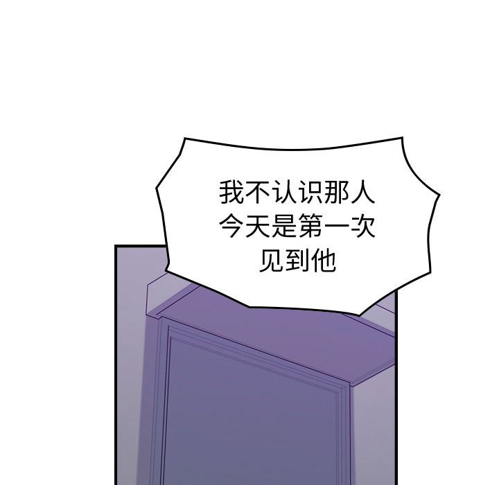 第 167 话93