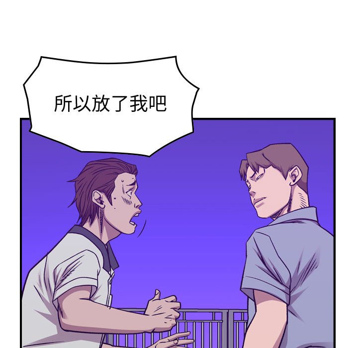 第 167 话95