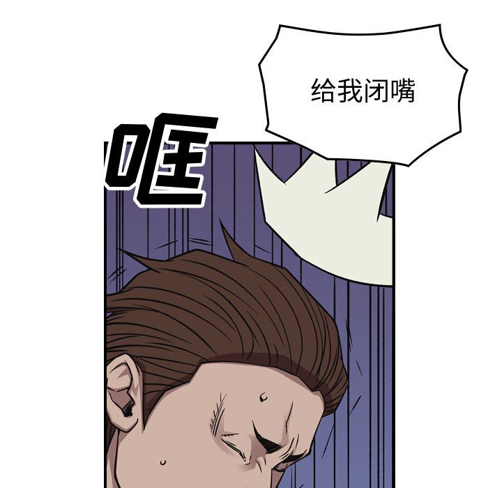 第 167 话97