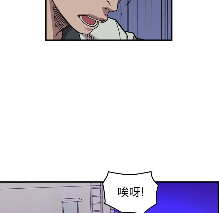 第 167 话98