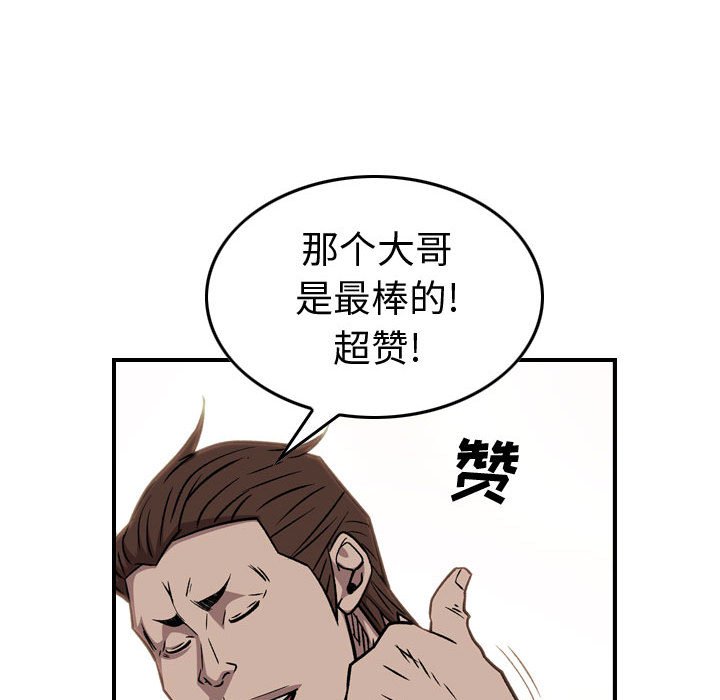 第 168 话102