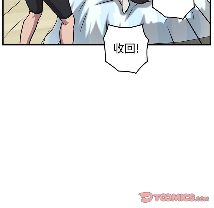 第 168 话109