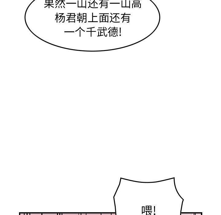 第 168 话111