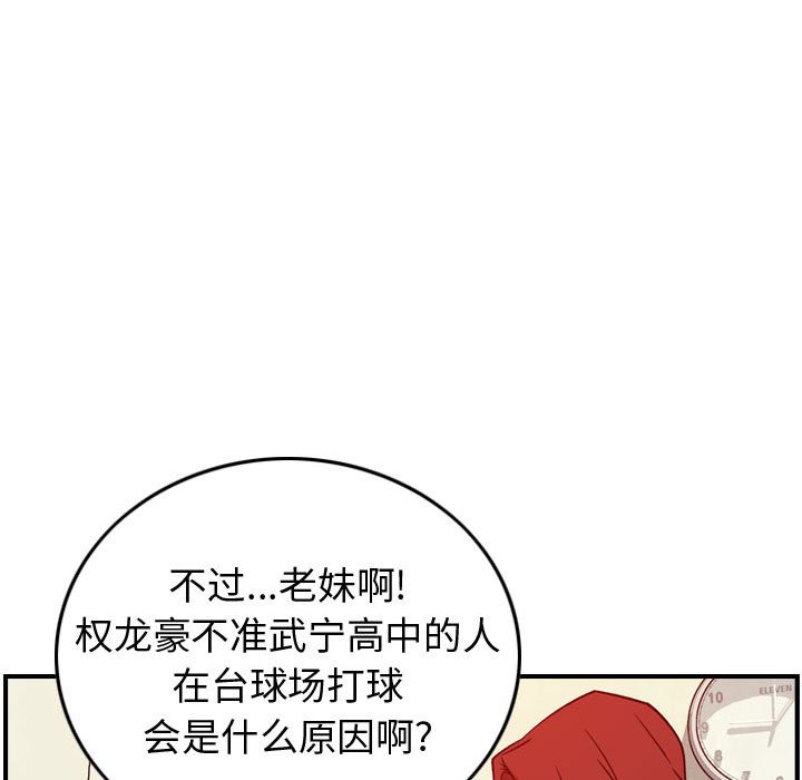 第 168 话113