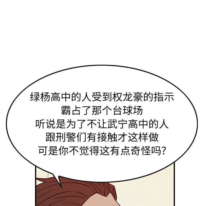 第 168 话115