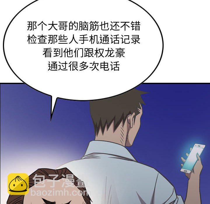 第 168 话119