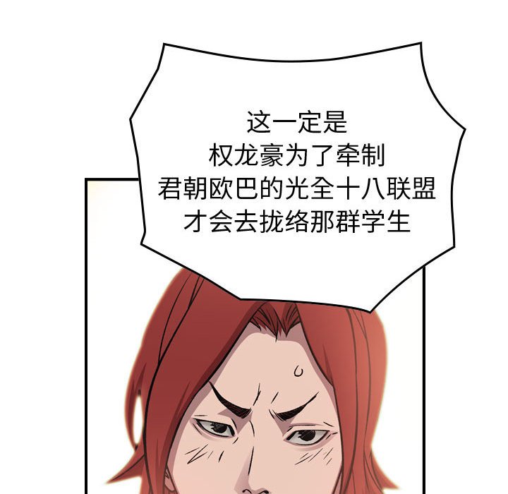 第 168 话121