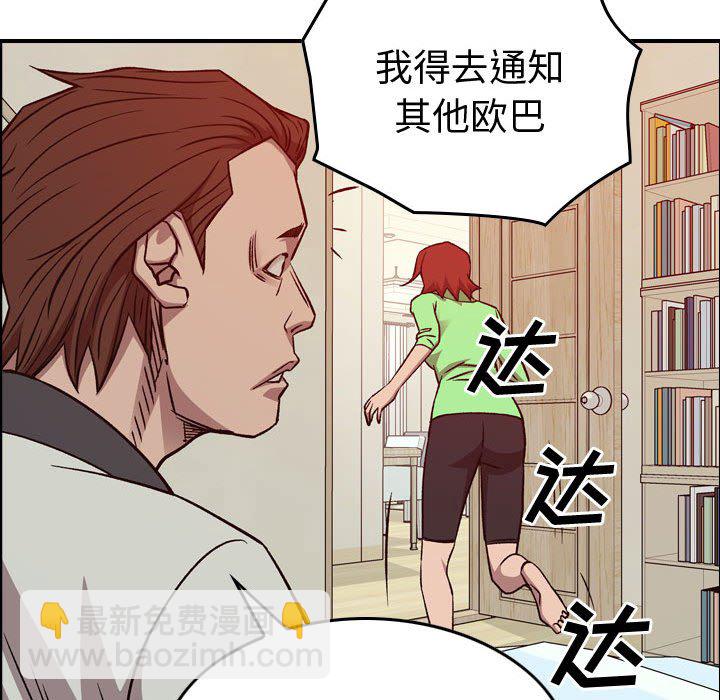第 168 话123