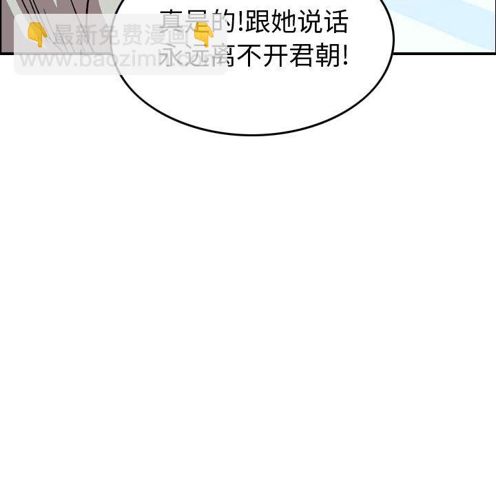 第 168 话124