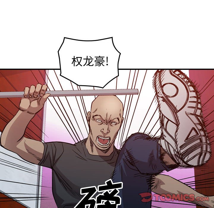 第 168 话127