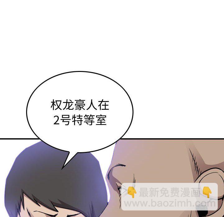第 168 话19