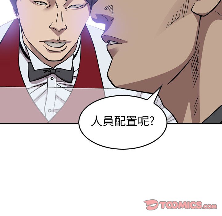 第 168 话20