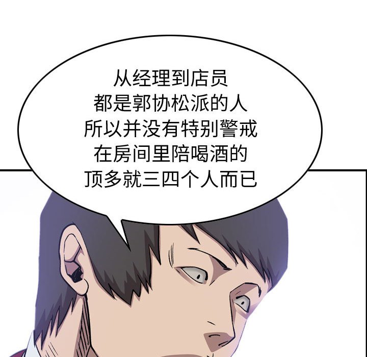 第 168 话21