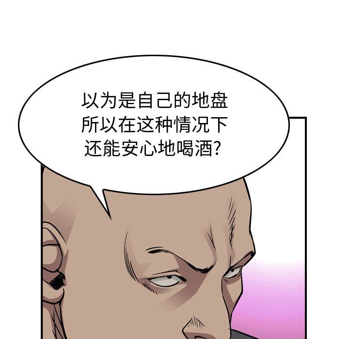 第 168 话23