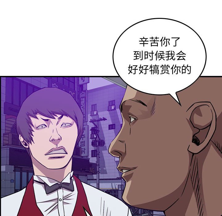 第 168 话25