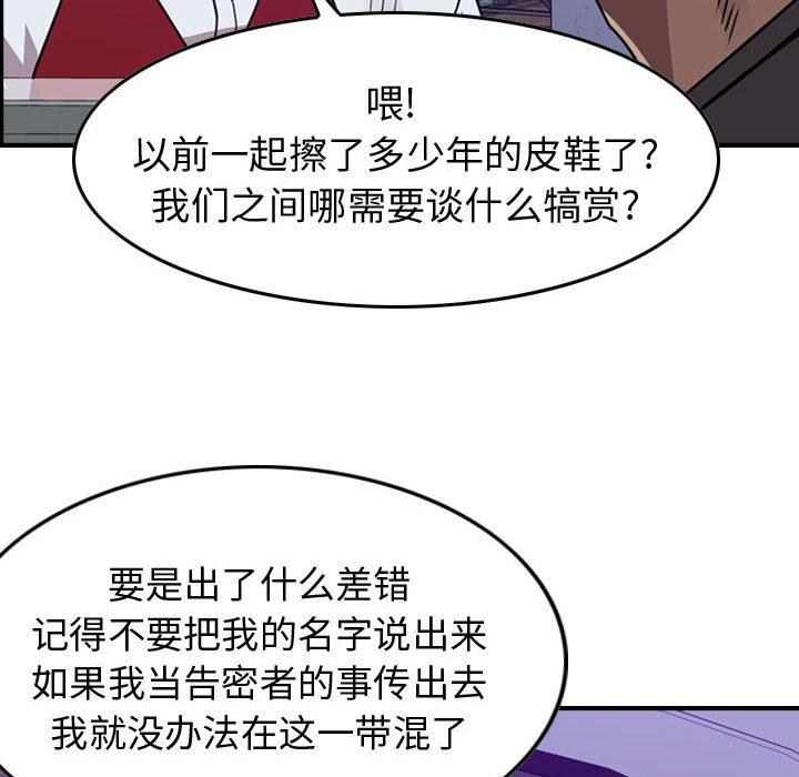 第 168 话26