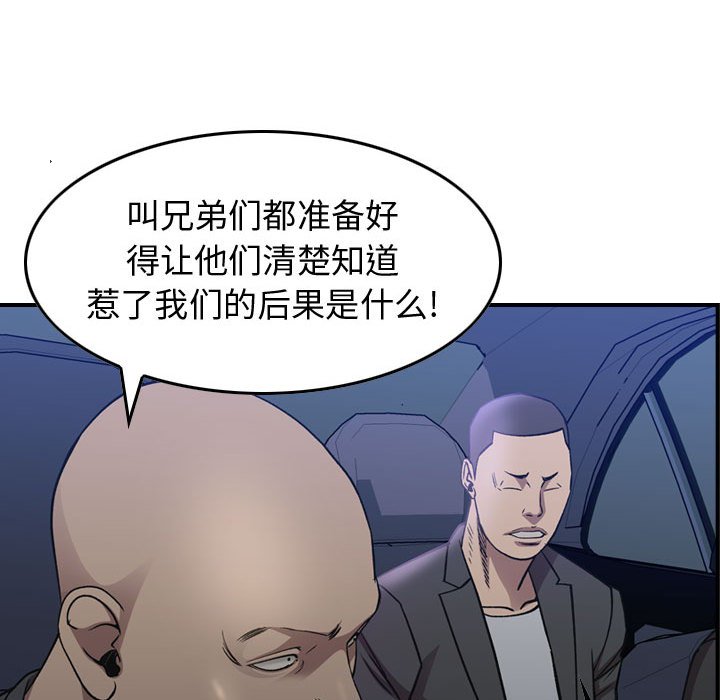 第 168 话30