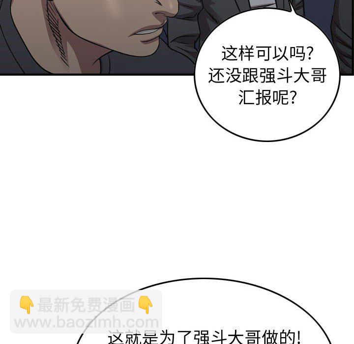 第 168 话31