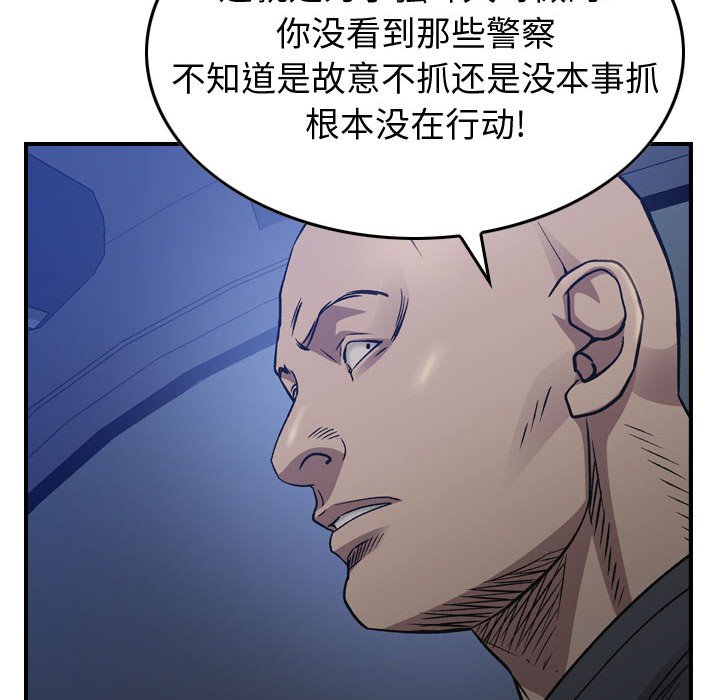 第 168 话32