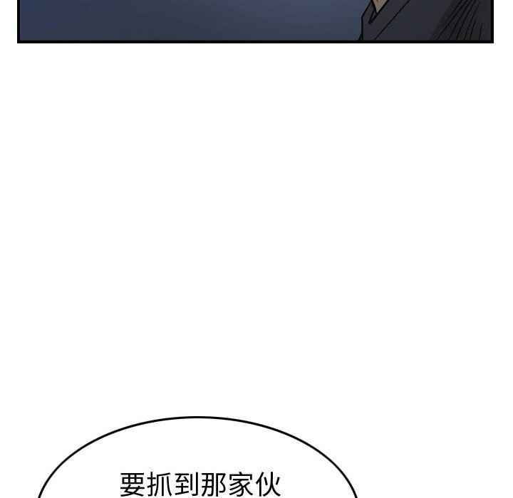第 168 话33