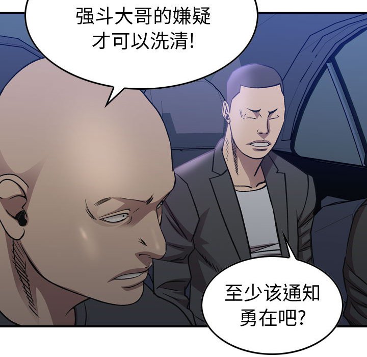 第 168 话34