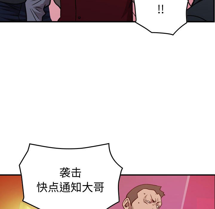 第 168 话46