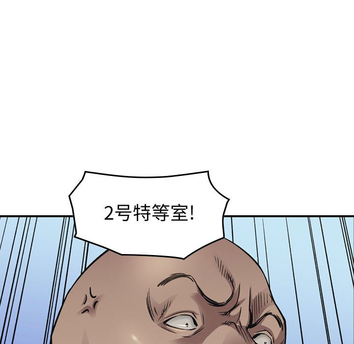 第 168 话48