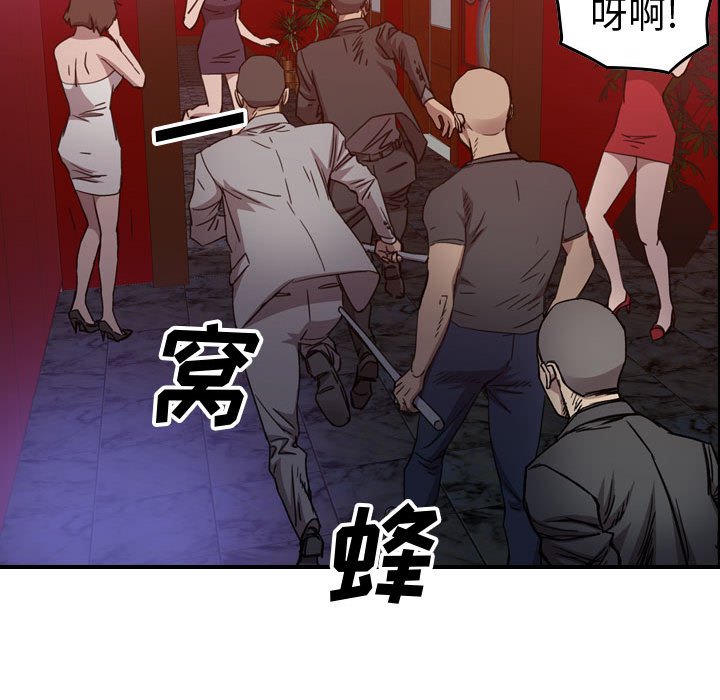 第 168 话55