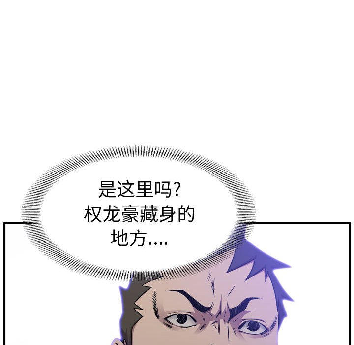 第 168 话62