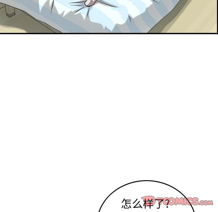 第 168 话69