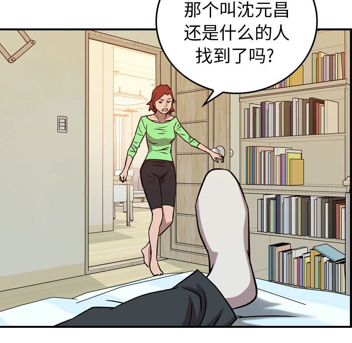 第 168 话70