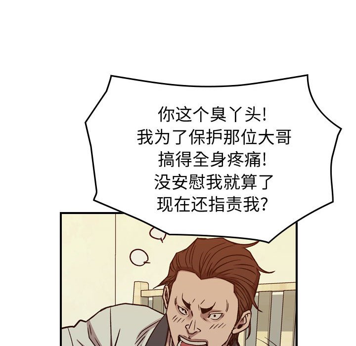 第 168 话75