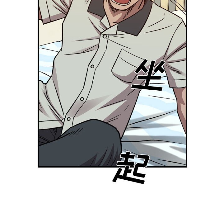 第 168 话76