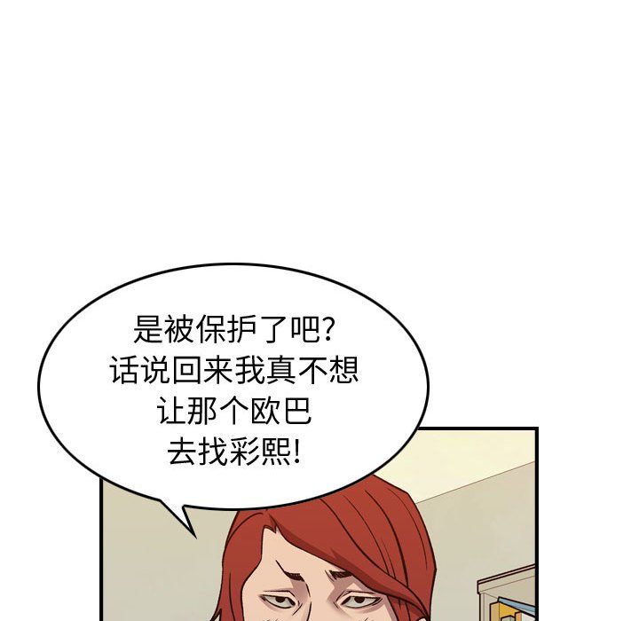 第 168 话77