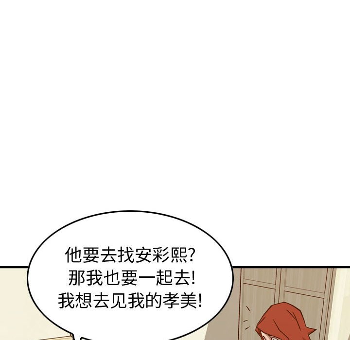 第 168 话79