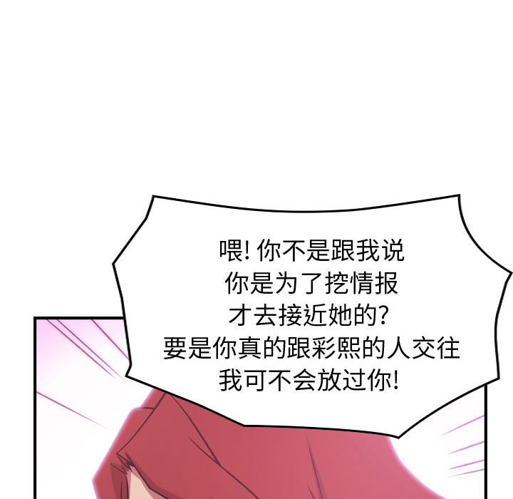 第 168 话81